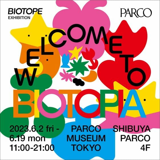 BIOTOPE展「WELCOME TO BIOTOPIA」