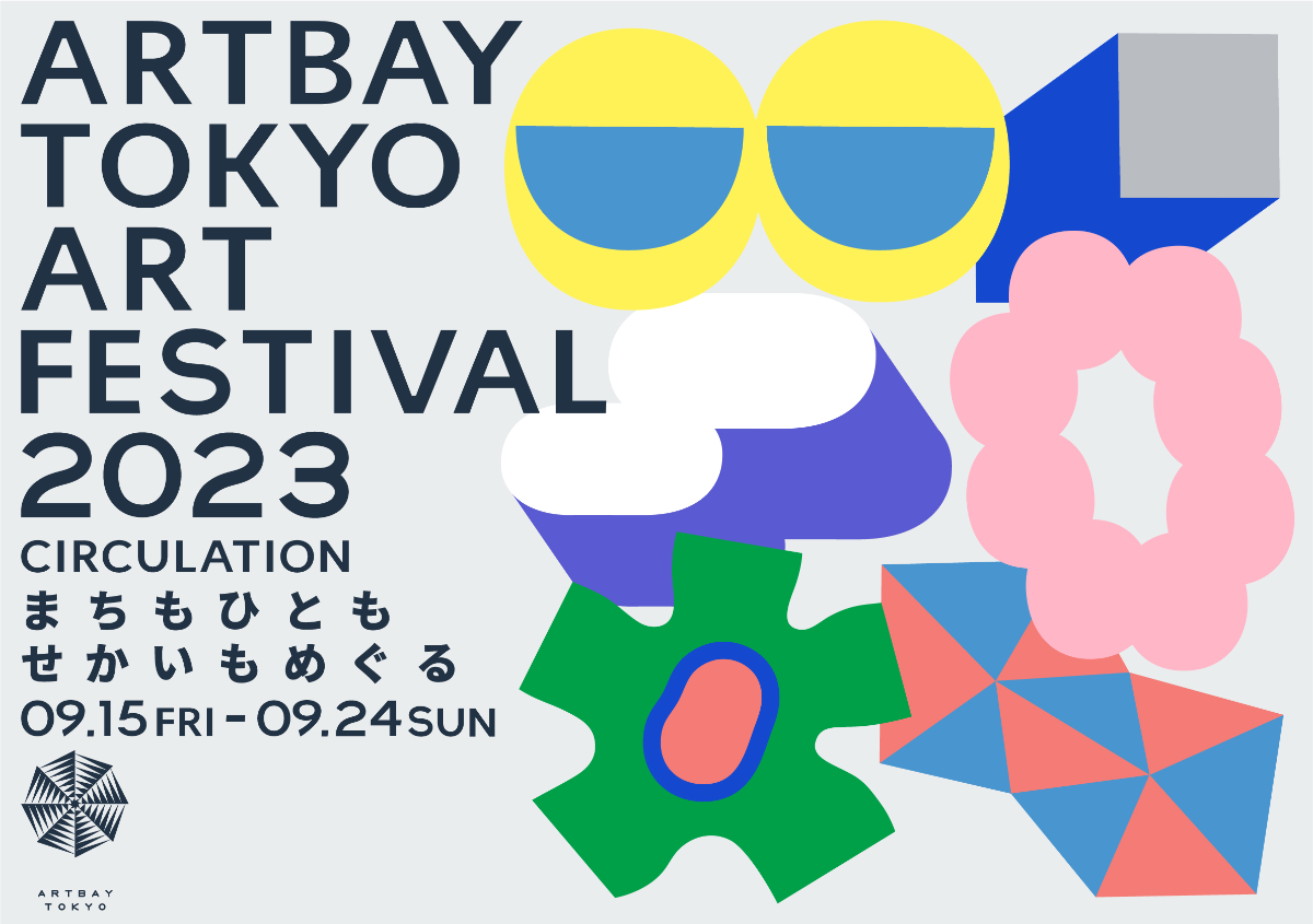 「ARTBAY TOKYO アートフェスティバル2023」キービジュアル／デザイン：MACCIU