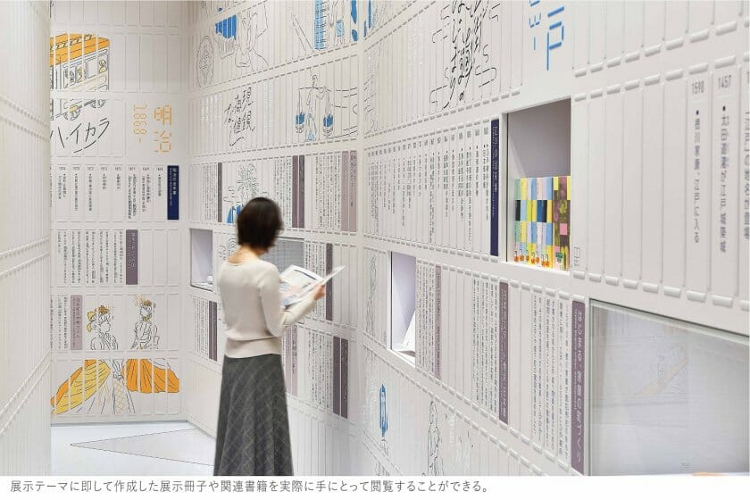 「第57回日本サインデザイン賞」の結果が発表。大賞は丹青社による「中央区立郷土資料館」