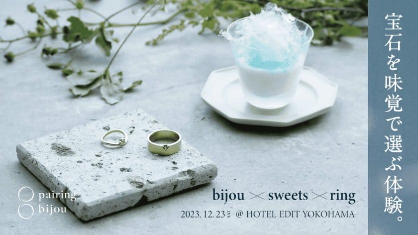 pairing bijou