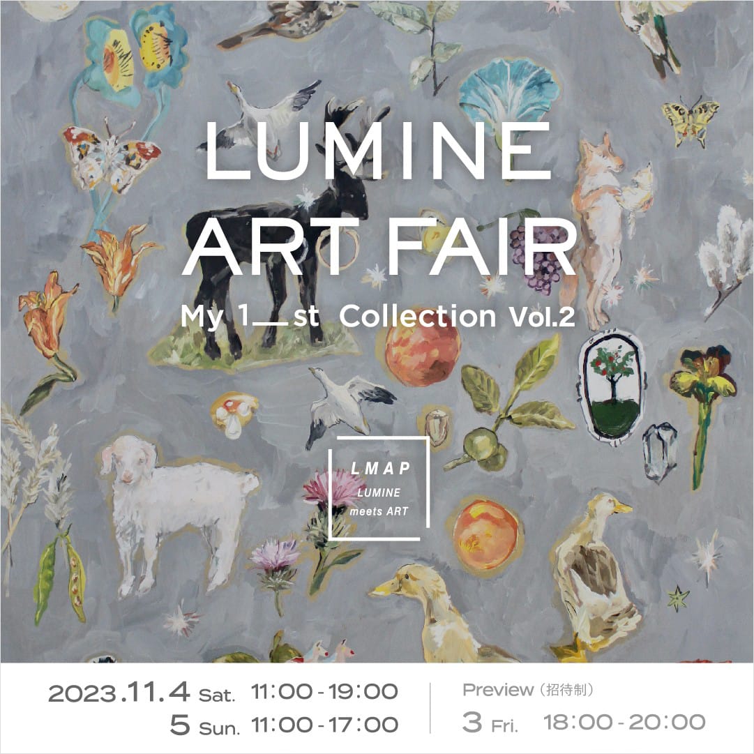 LUMINE ART FAIR -My 1_st Collection Vol.2-