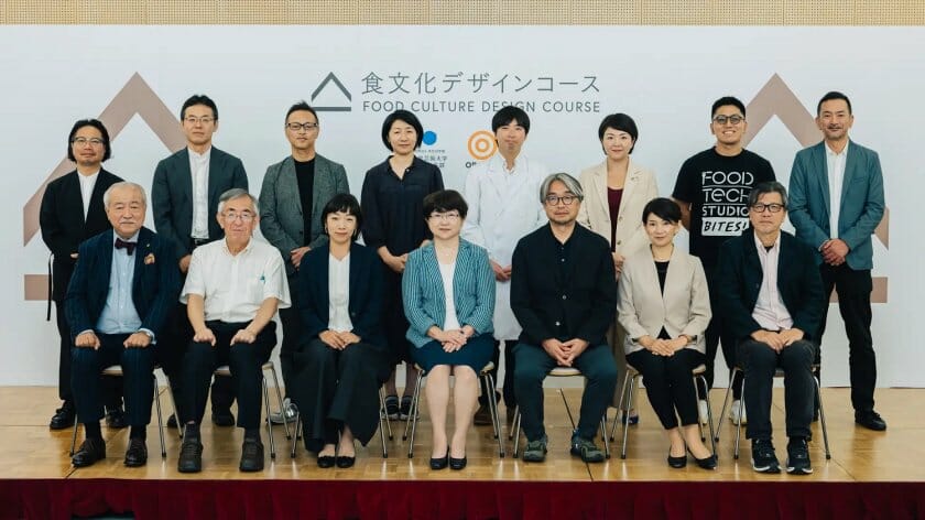 京都芸術大学が2024年4月から食文化デザインコースを新設、オンラインで大卒資格を取得可能