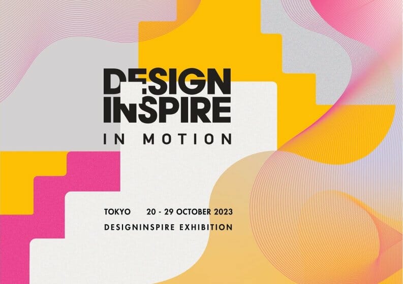デザインから見る香港のいま。「DesignInspire In Motion 2023 Tokyo Exhibition」が10月20日から開催
