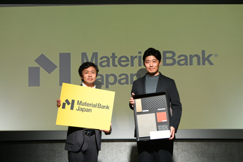 多様なメーカーの建材サンプルを翌日配送、「Material Bank® Japan」が全国にサービスエリアを拡大