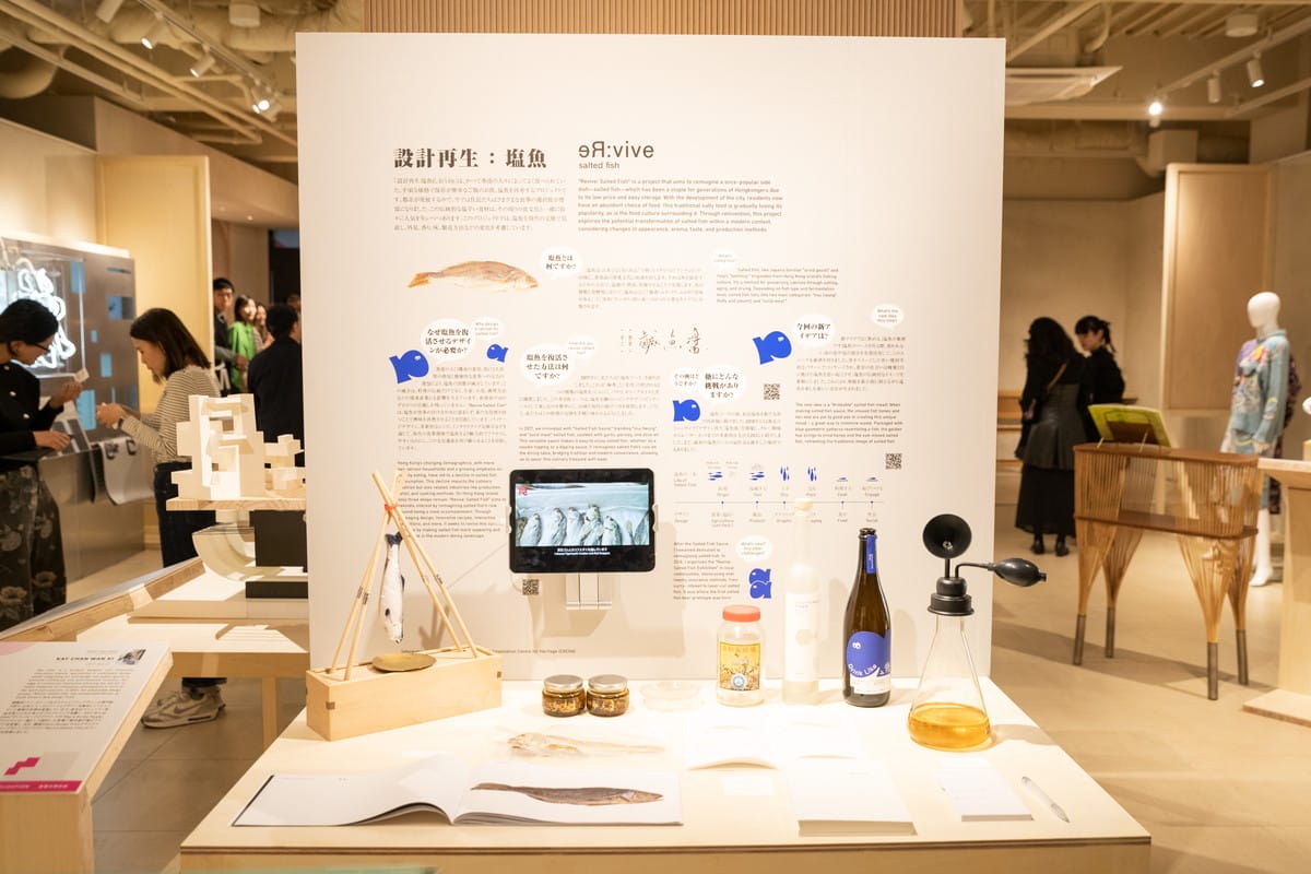 変わりゆく都市の風景の中で伝統を紡ぐ。香港のいまに触れるイベント「DesignInspire In Motion」