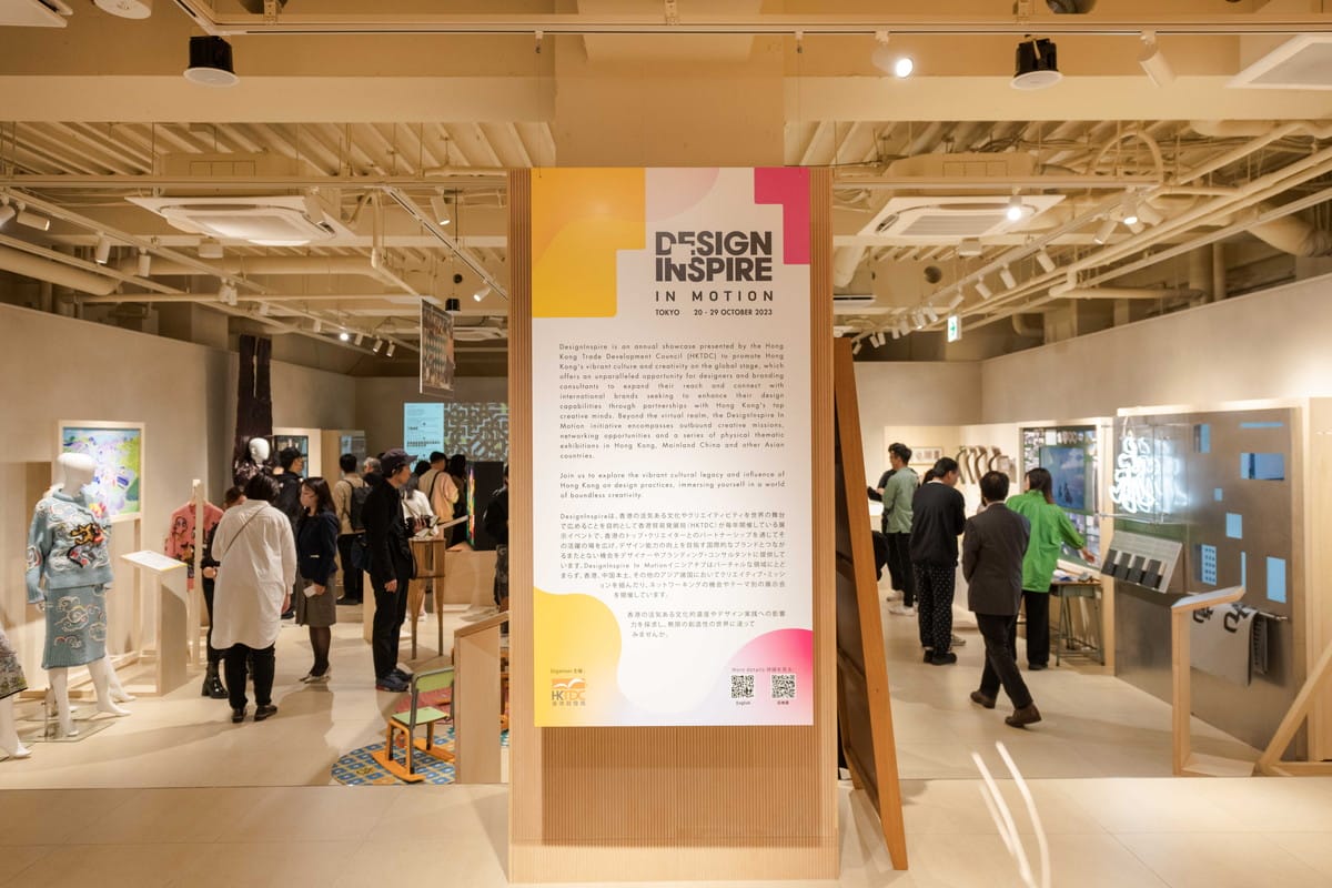 変わりゆく都市の風景の中で伝統を紡ぐ。香港のいまに触れるイベント「DesignInspire In Motion」