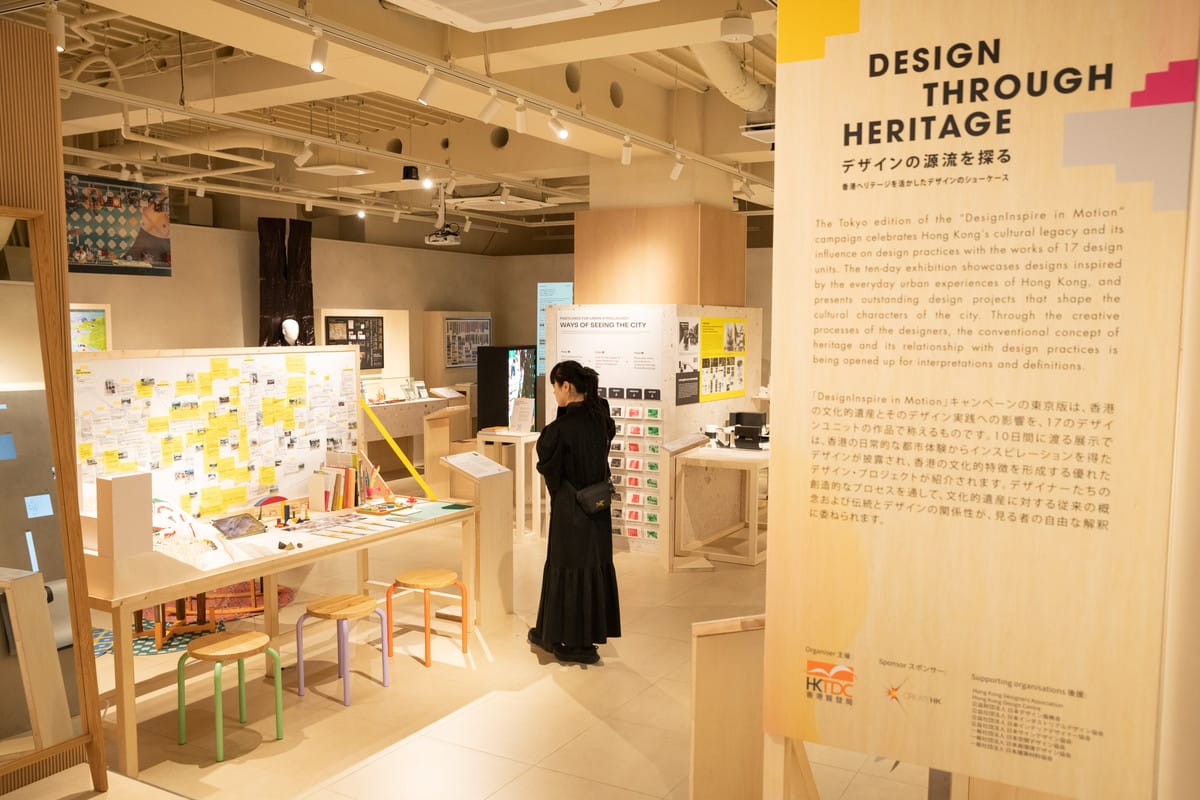 変わりゆく都市の風景の中で伝統を紡ぐ。香港のいまに触れるイベント「DesignInspire In Motion」