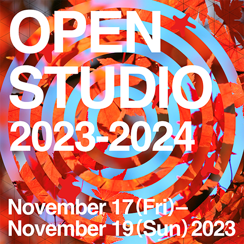 オープン・スタジオ 2023-2024/ 11月