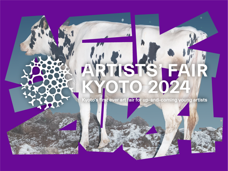 ARTISTS’ FAIR KYOTO 2024