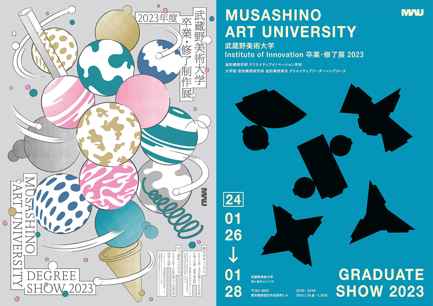 2023年度 武蔵野美術⼤学 卒業・修了制作展 メインビジュアル