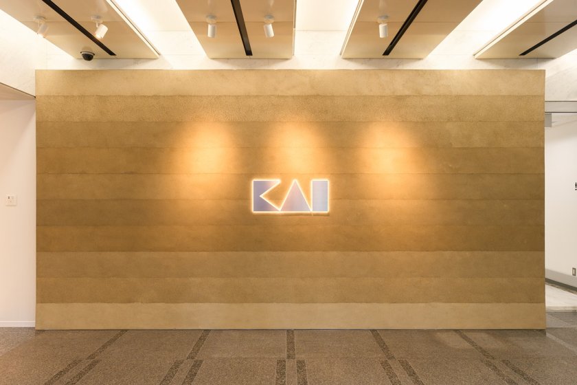 貝印東京本社「K.A.Iビル」