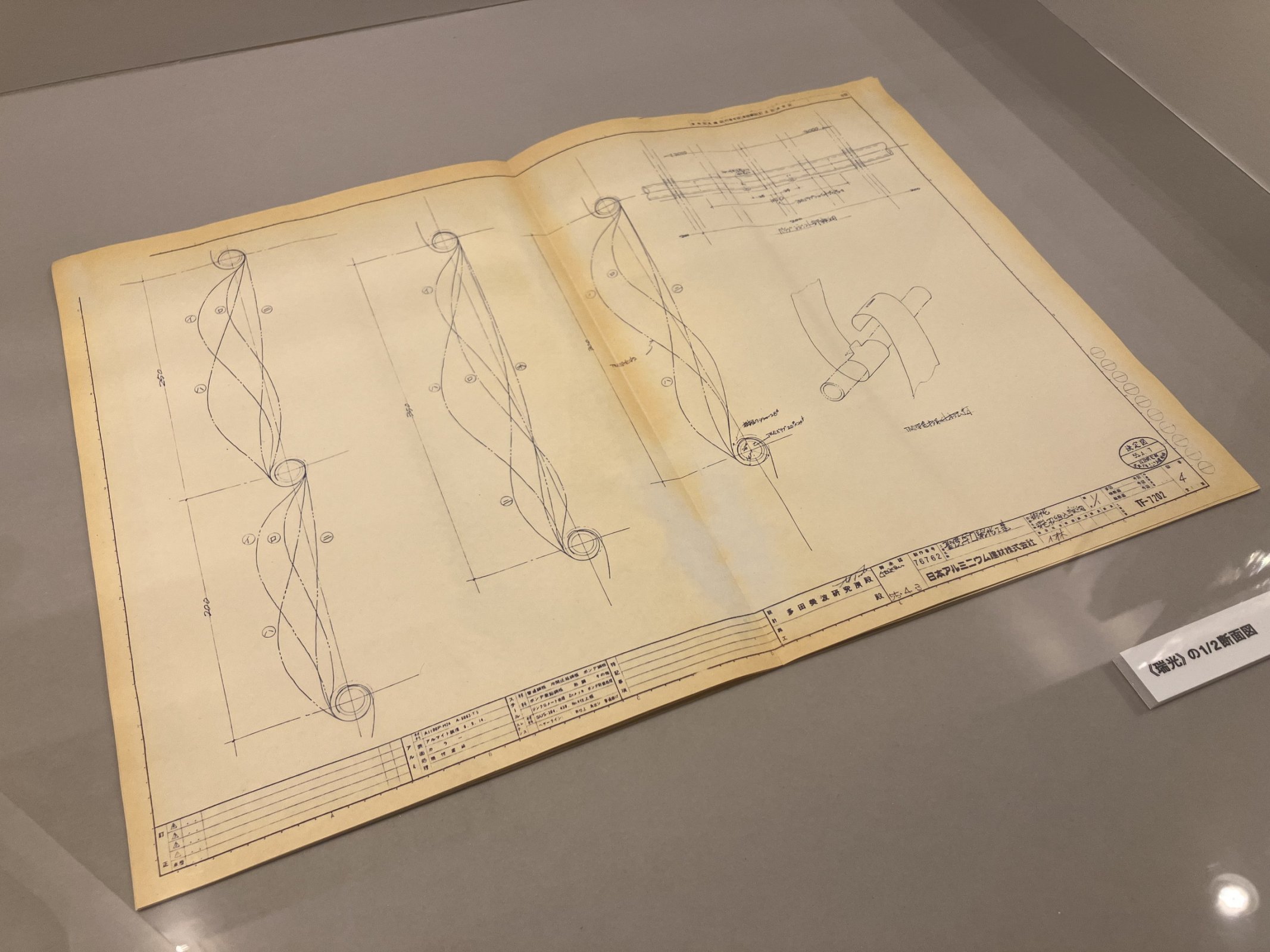 緞帳「瑞光」の1/2断面図の展示風景