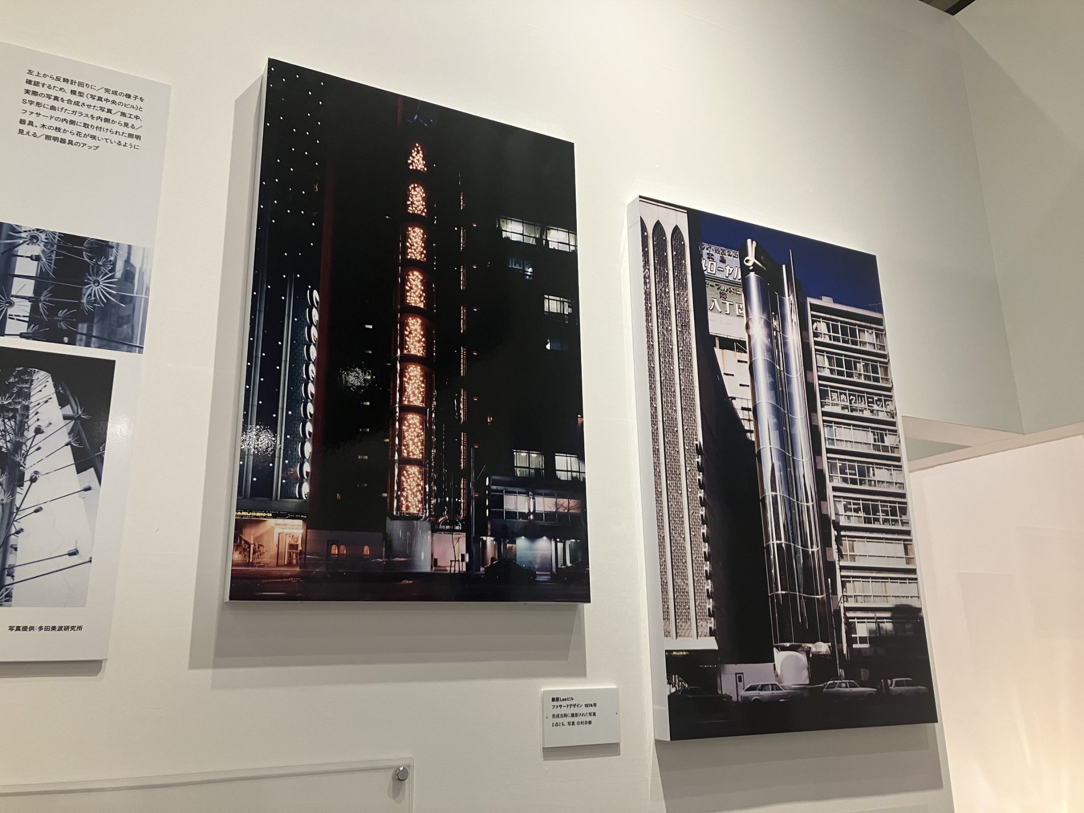 東京・西銀座通りの商業ビル「銀座Leeビル」の展示風景
