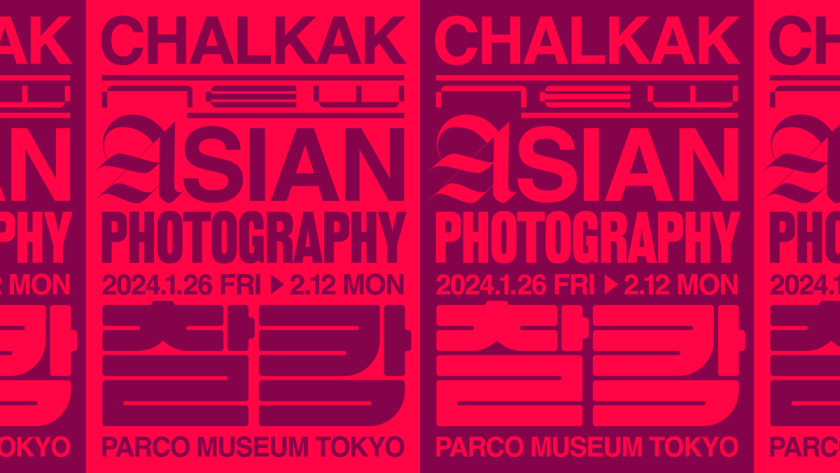 CHALKAK MAGAZINE EXHIBITION「NEW ASIAN PHOTOGRAPHY & SEOUL VIBE」