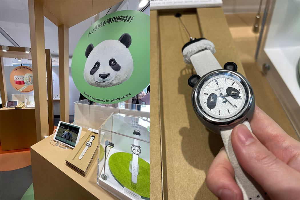 パンダ好き専用腕時計