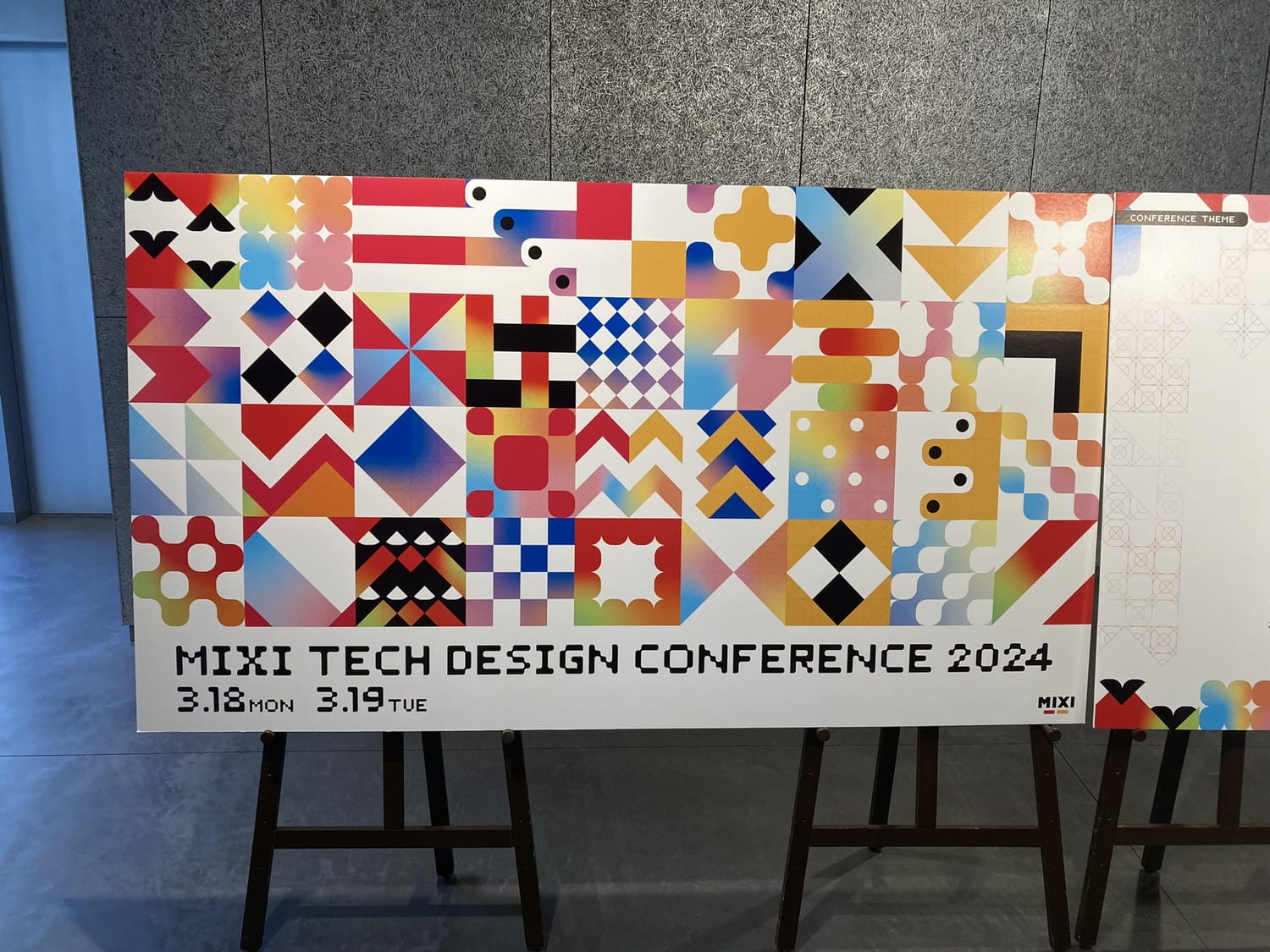 MIXI TECH DESIGN CONFERENCE 2024