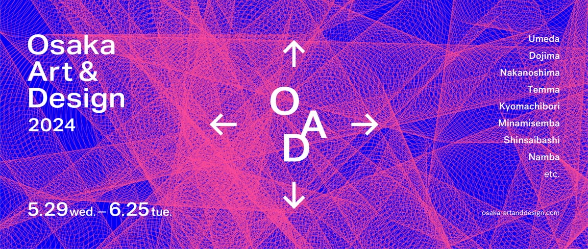 Osaka Art & Design 2024