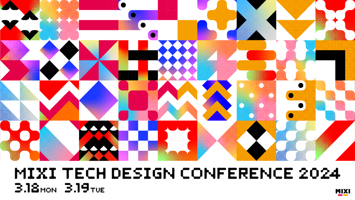 MIXIがエンジニア・デザイナー向けカンファレンス「MIXI TECH DESIGN CONFERENCE 2024」を3月18日と19日に開催