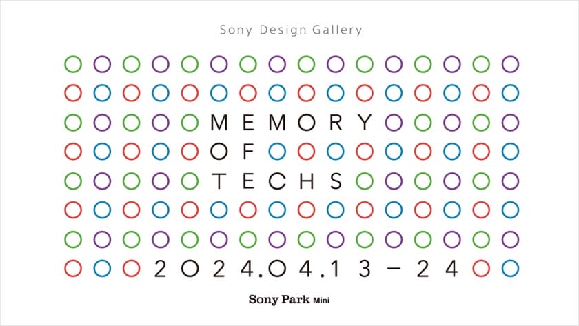 Sony Design Gallery Vol.1 MEMORY OF TECHS