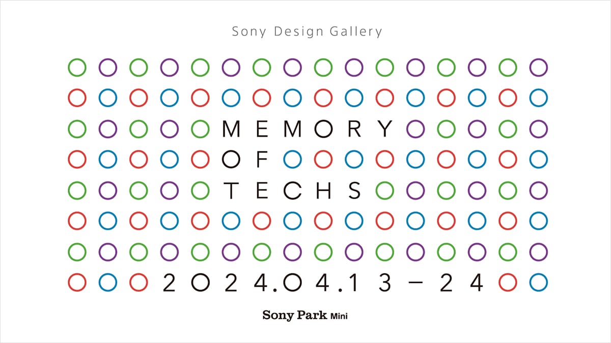 Sony Design Gallery Vol.1 MEMORY OF TECHS