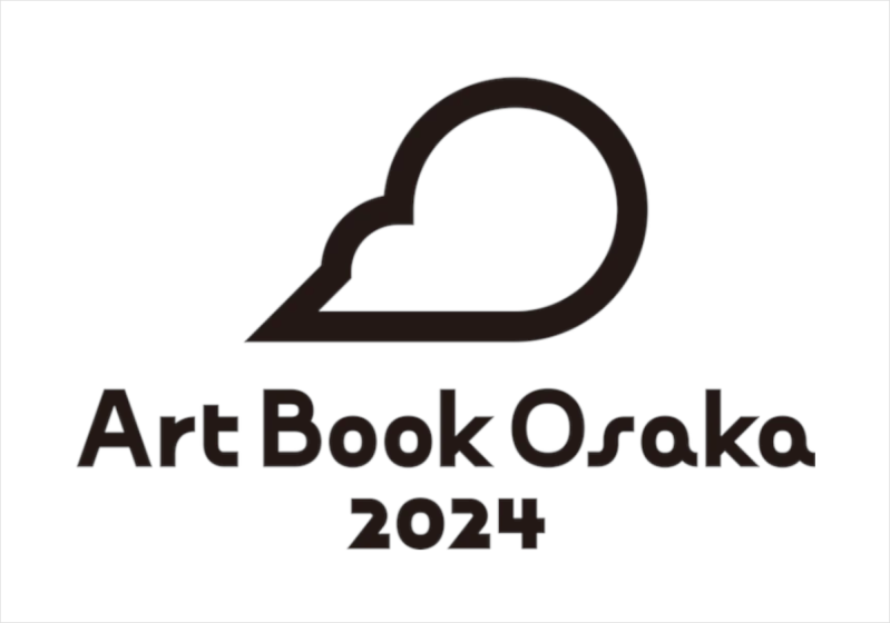 大阪初の大型アートブックフェア「Art Book Osaka 2024」が5月18日・19日の2日間開催
