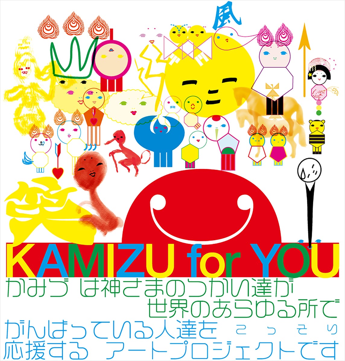 2024 JAGDA 亀倉雄策賞・新人賞展 - デザイン・アートの展覧会