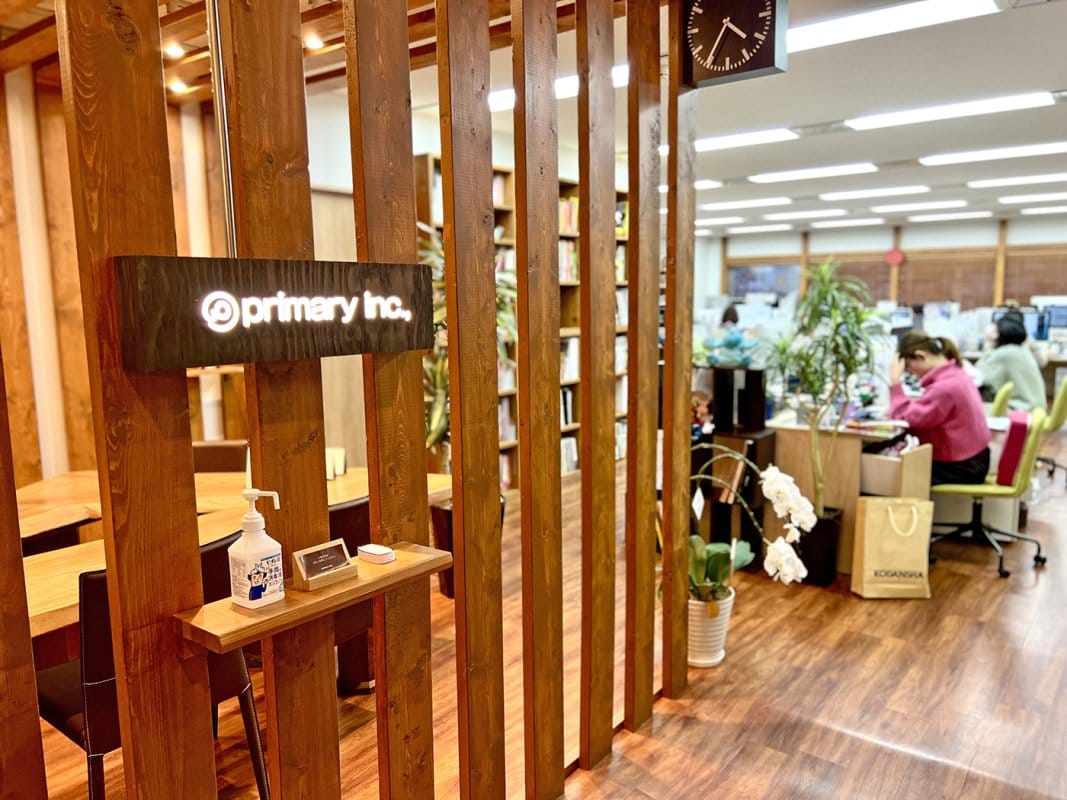 【求人情報】紙媒体を中心にデザインと編集制作をおこなう有限会社プライマリーが、エディトリアルデザイナーを募集