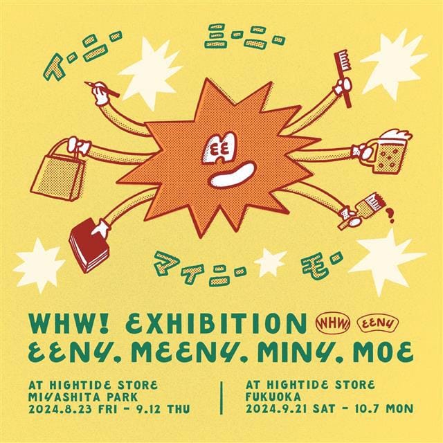 WHW! EXHIBITION「EENY,MEENY,MINY,MOE」