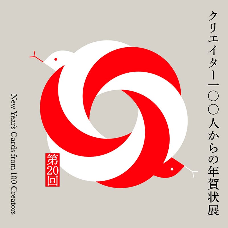 2019年 ハンドメイド 年賀状 手作り年賀状 2019年の写真素材 [43831747] - PIXTA