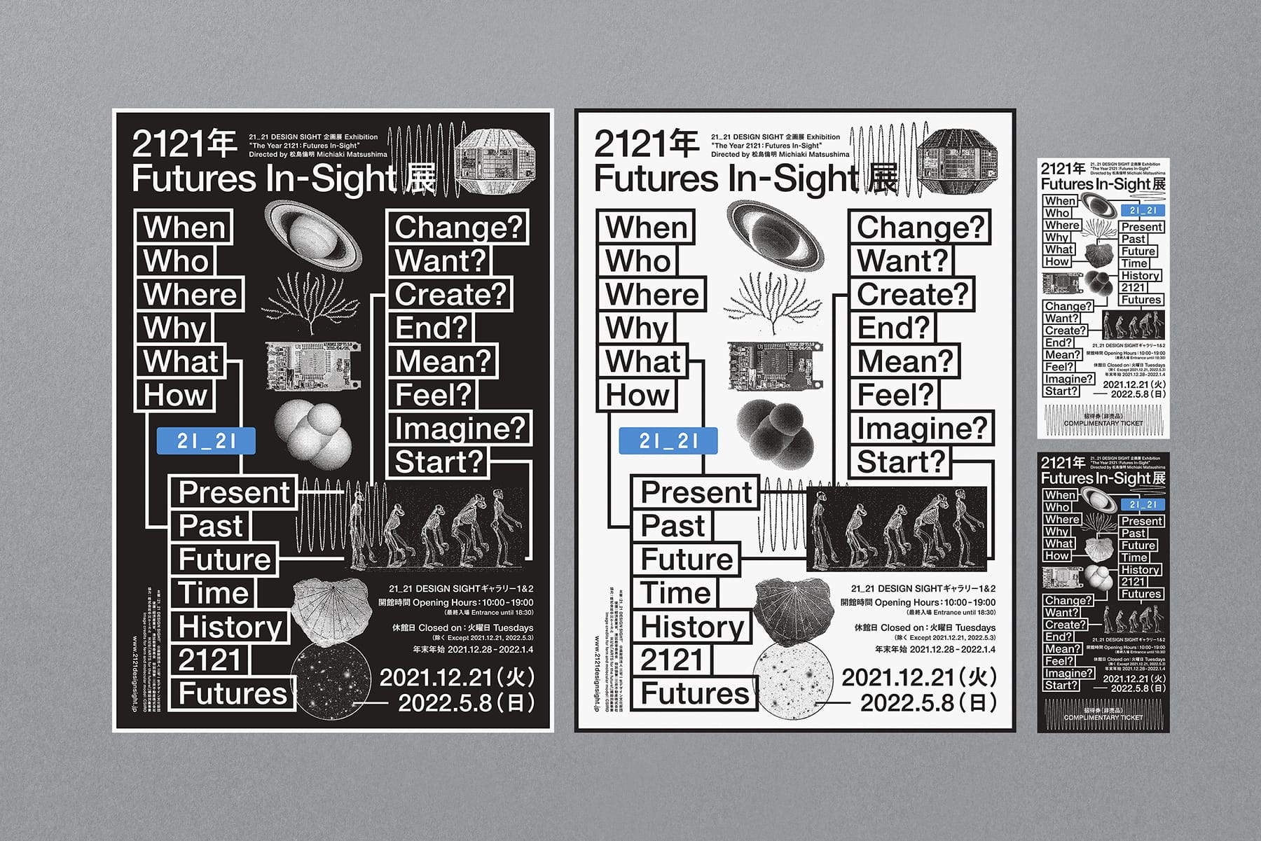 The Year 2121：Futures In-Sight (12)