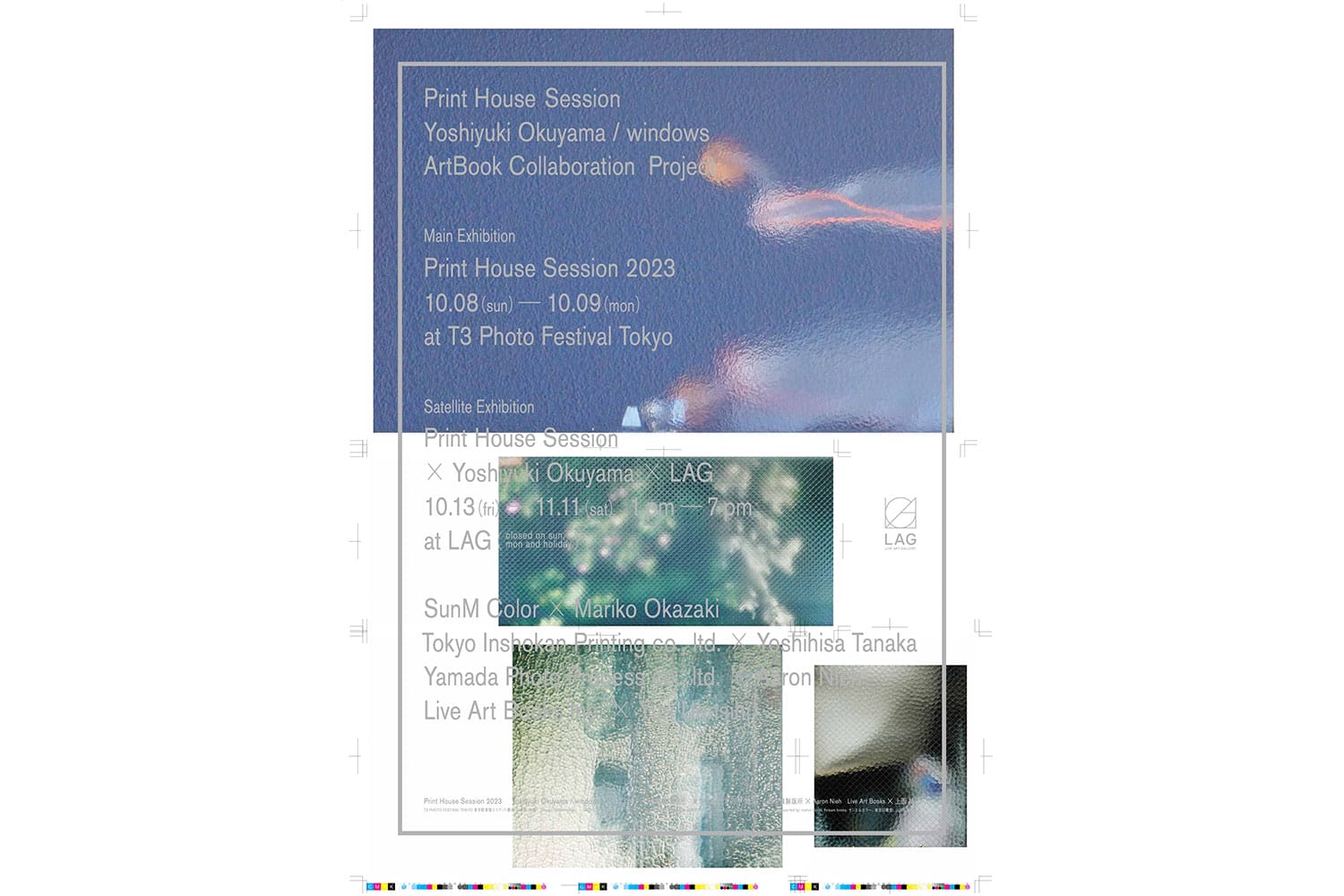 Print House Session [vague / windows] (3)