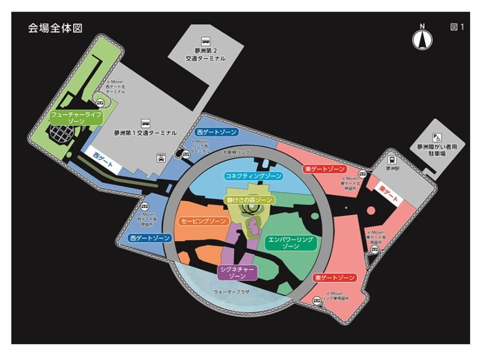 大阪・関西万博