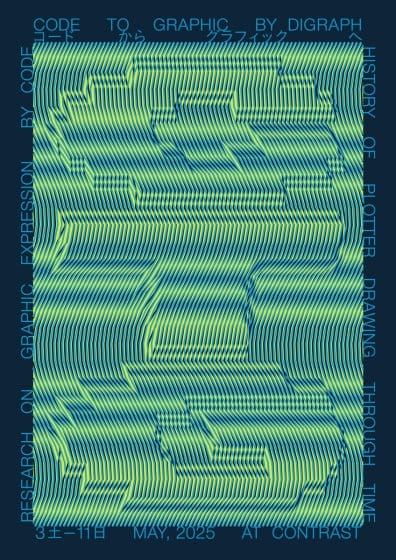 CODE TO GRAPHIC