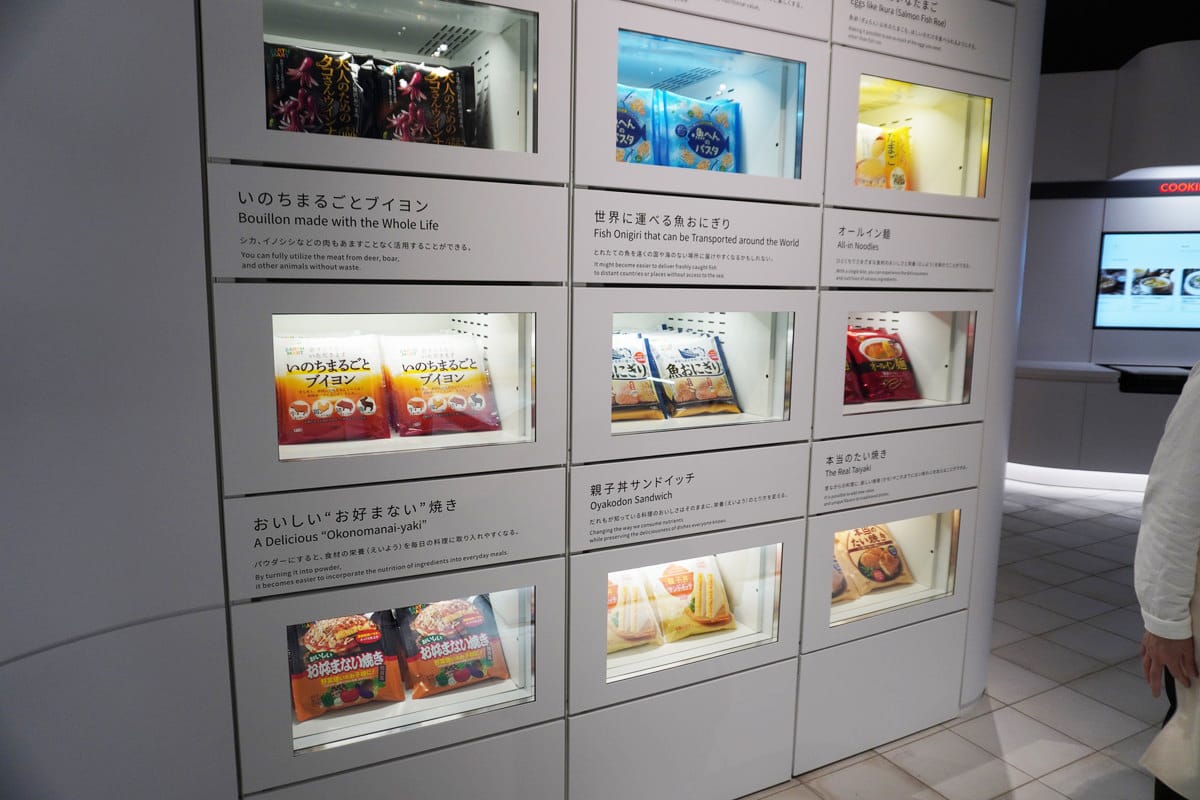未来の冷凍食品