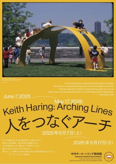 Keith Haring: Arching Lines