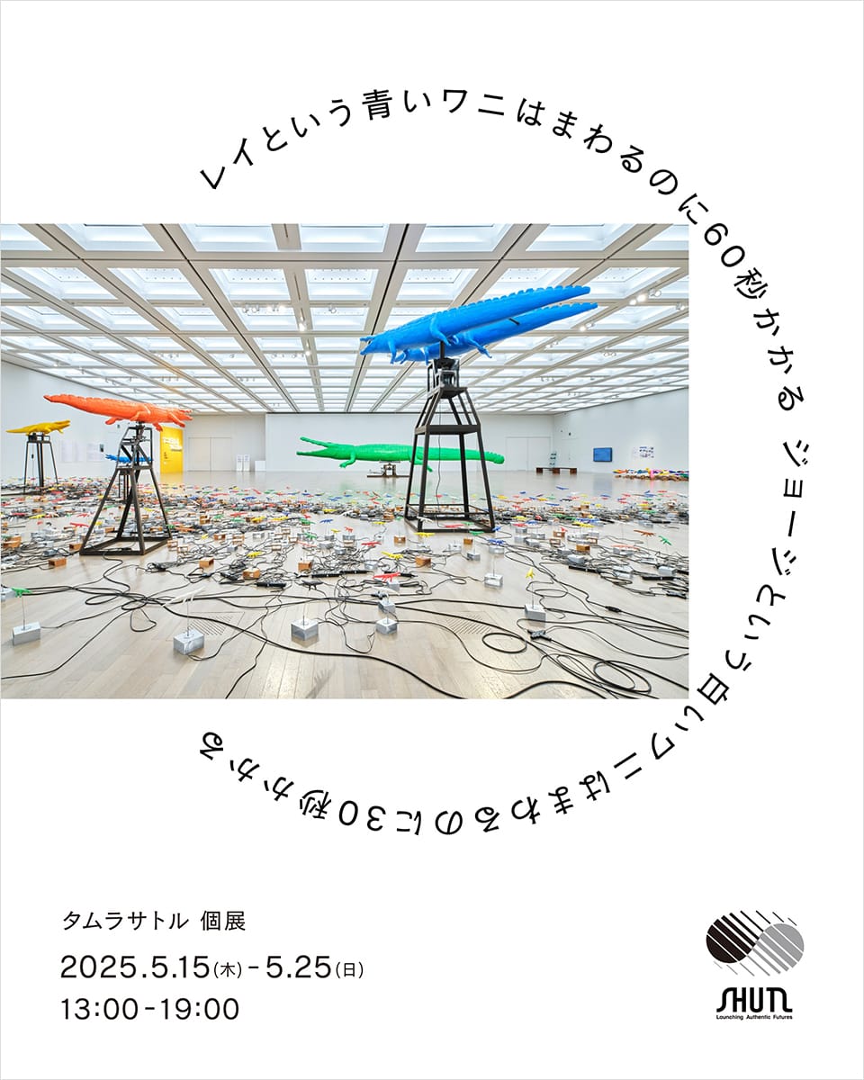国立新美術館 2022 Photos by Kozo KANEDA
