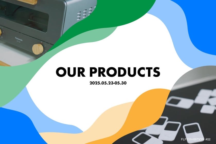 OUR PRODUCTS展