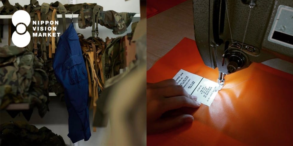 Made in Occupied Japan 展