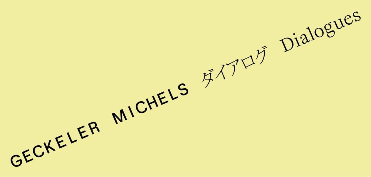 GECKELER MICHELS個展「Dialogues」