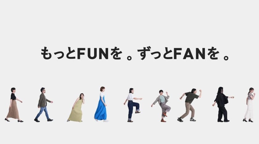 【求人情報】ブランディングを主軸とするセルディビジョングループが、デザイナーなど2職種を募集
