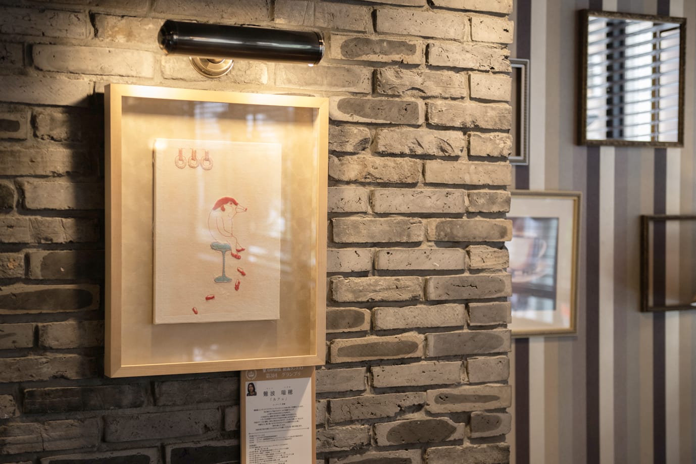 巡回展示の様子。写真は星乃珈琲店 銀座8丁目店(2025年5月初旬時点)
