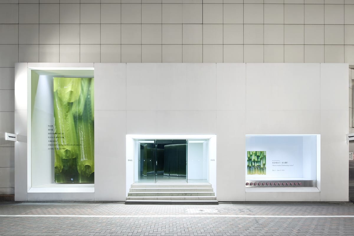 © ISSEY MIYAKE INC.