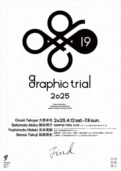 GRAPHIC TRIAL 2025 -FIND-