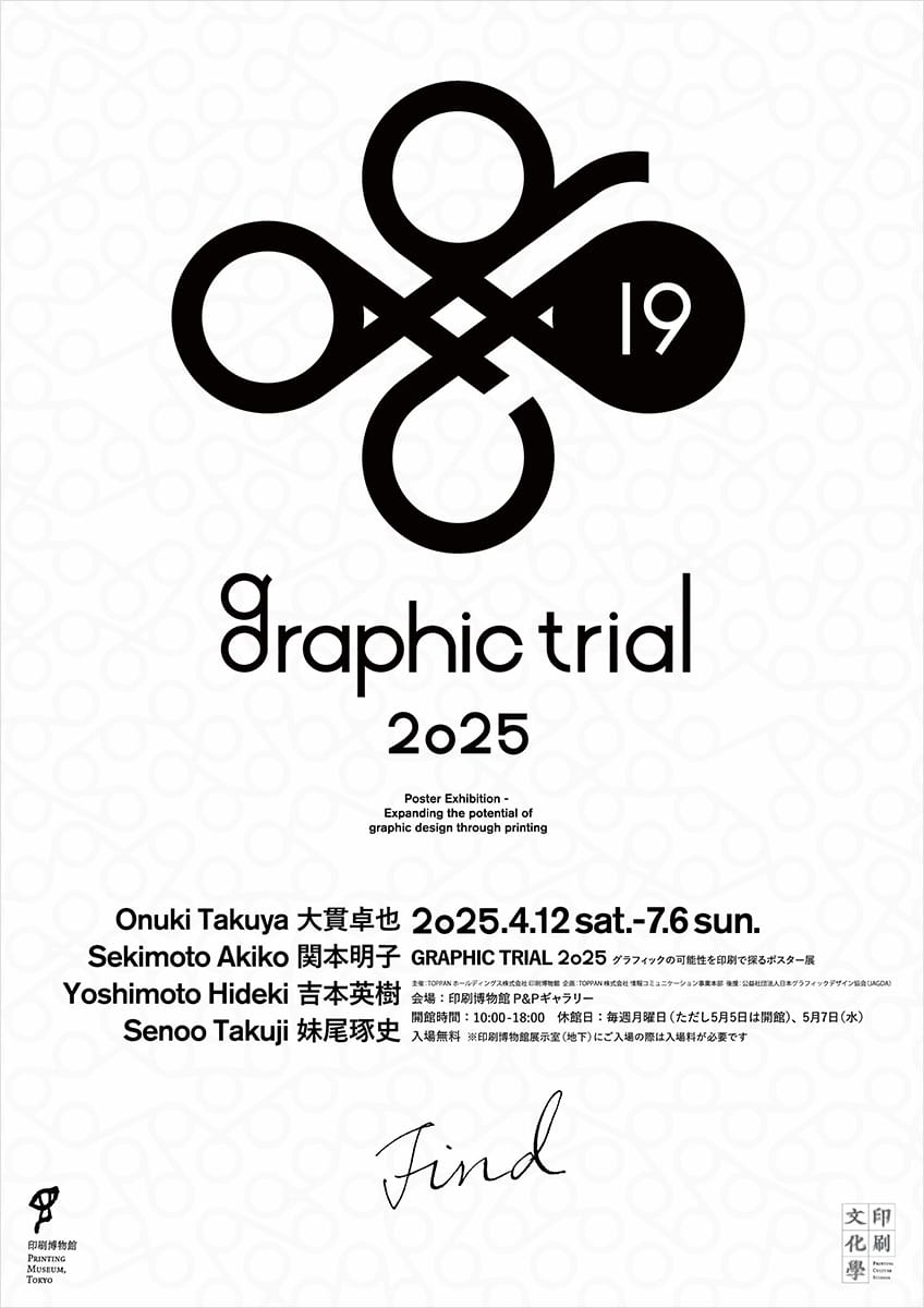 GRAPHIC TRIAL 2025 -FIND-