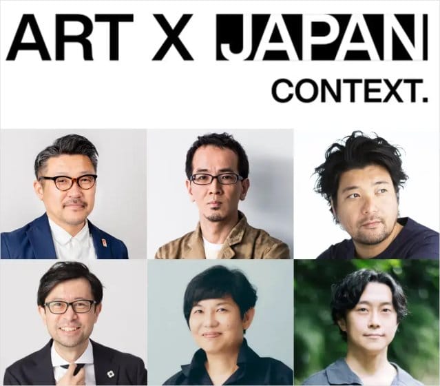 日本の文化・文脈を掛け合わせたアート表現を世界へ発信するプロジェクト「ART X JAPAN CONTEXT」が参加者を募集中