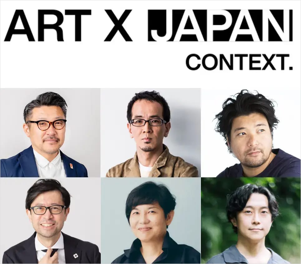 日本の文化・文脈を掛け合わせたアート表現を世界へ発信するプロジェクト「ART X JAPAN CONTEXT」が参加者を募集中
