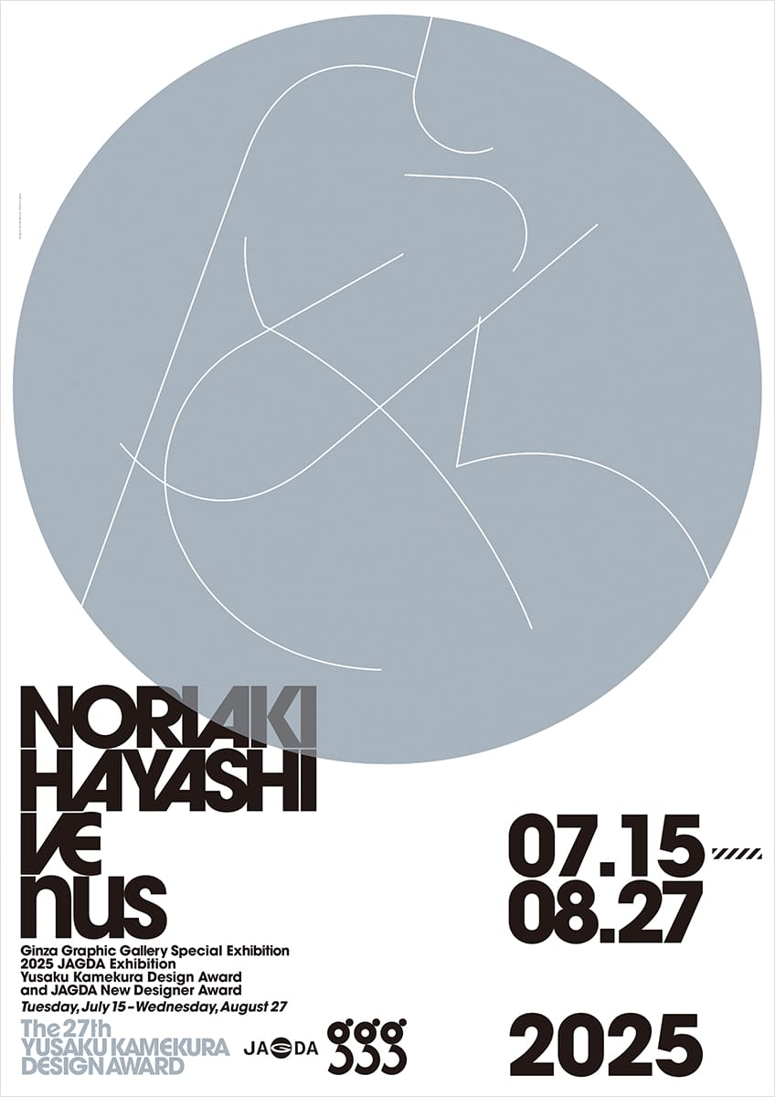 Design by Noriaki Hayashi