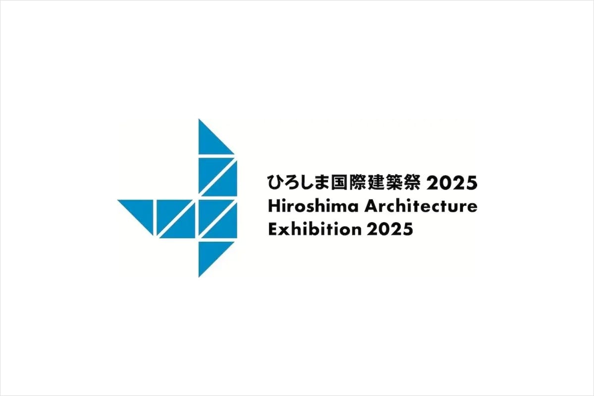21組の建築家・作家が出展、「ひろしま国際建築祭2025」が福山市・尾道市で初開催
