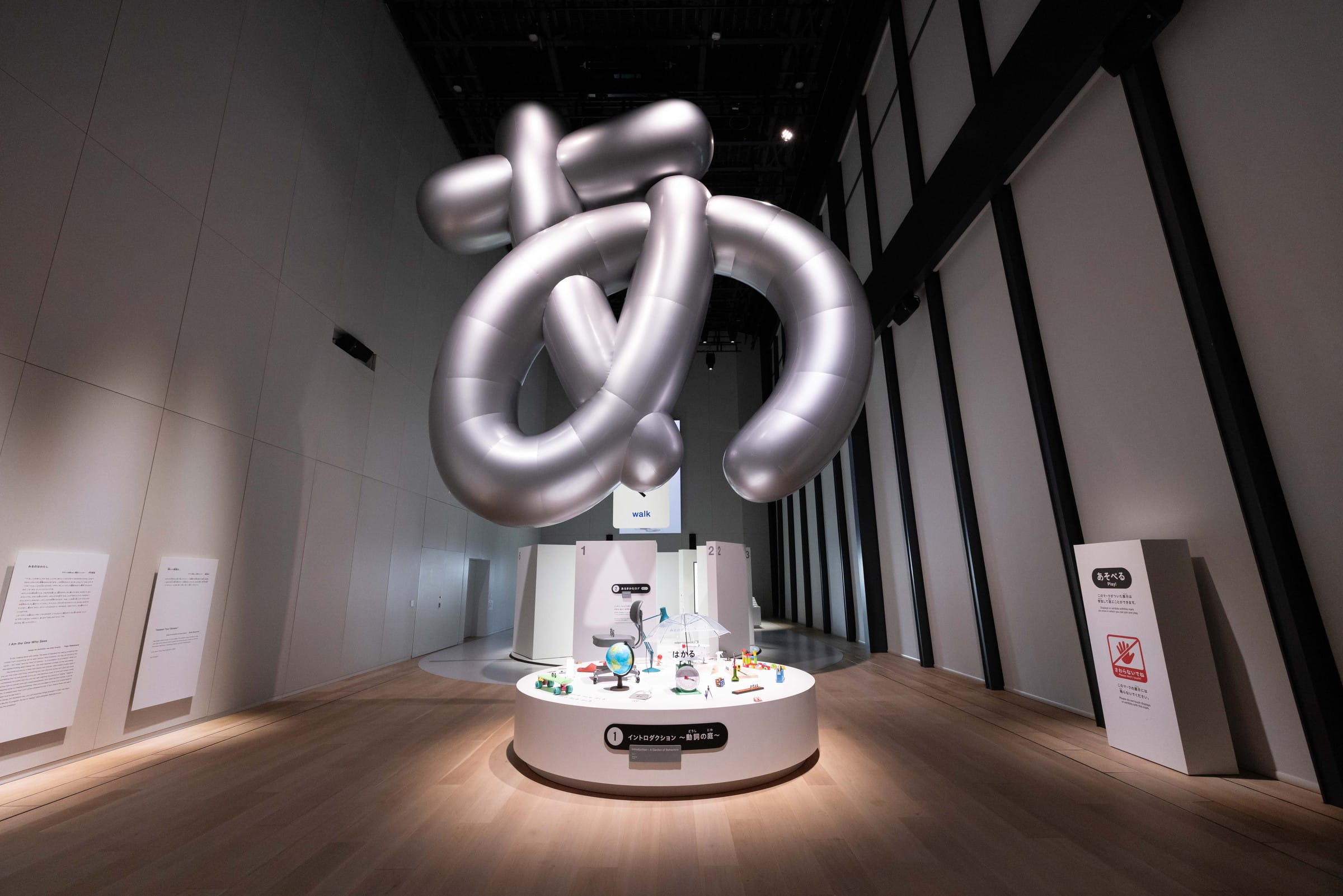「デザインあ展neo」エントランス