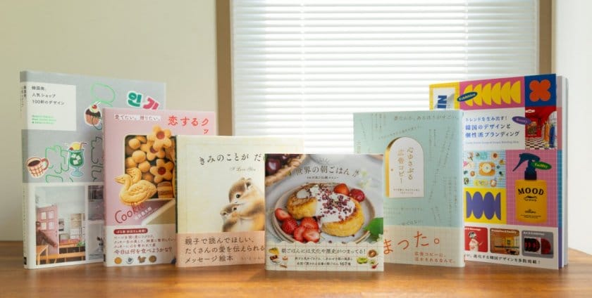 【求人情報】出版社パイ インターナショナルのデザイン部門であるピエ・グラフィックス有限会社が、グラフィックデザイナーを募集